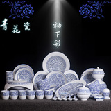 青花瓷餐具套装56头骨瓷餐具釉下彩碗盘套装餐具套装手绘餐具韩式