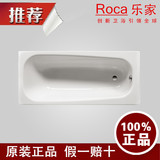 原装正品Roca乐家 博迪加厚3.5mm钢板浴缸237950..0 1700X750mm