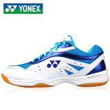 YONEX尤尼克斯羽毛球鞋正品YY男鞋女鞋款减震透气运动鞋SHB280C