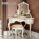 上止正家具 欧式卧室简约实木大转角梳妆台 法式奢华雕花化妆桌凳