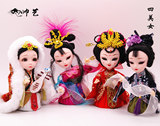 中国传统叮咯咙咚呛娃娃京剧玩偶人偶外事出国礼品摆件人戏曲娃娃