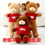 毛绒玩具熊泰迪熊1.2米公仔娃娃女生日礼物抱枕抱抱熊猫1.6米大熊