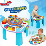 英纷玩具多功能宝宝游戏桌椅婴儿益智儿童学习桌双语1-3岁0801