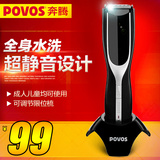 Povos/奔腾理发器PW202电推剪防水成人儿童电推子 水洗静音剃头刀