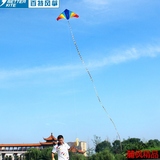 潍坊百特风筝 线轮正品1.8米/2.5米彩虹三角 微风易飞伞布风筝