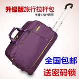 卡拉羊拉杆包男 女行李包休闲商务大容量手提旅行袋拉杆旅行包