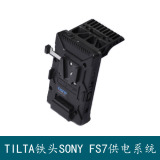 TILTA铁头 索尼 SONY FS7 供电系统 外接电源电池