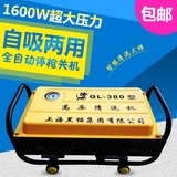 上海黑猫家用380自吸高压清洗机自动洗车机洗车器220V洗车泵便携