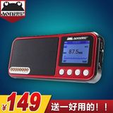 热卖Aoni/奥尼 S600便携小音响mp3外放老人机散步机插卡收音机FM
