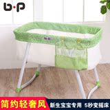 bp欧美高端多功能婴儿床可折叠摇篮床便携床新生儿宝宝床环保BB床