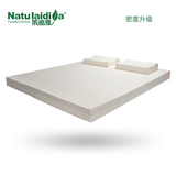 莱迪雅乳胶床垫 泰国进口加厚席梦思 1.8米天然乳胶床垫特价