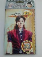 新品李易峰古剑奇谭写真集贴纸盒装32张图片