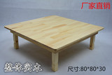 实木正方形饭桌东北炕桌朝鲜族餐桌韩式折叠桌整体实木厂家直销