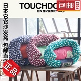 TDBE025包邮TOUCHDOG日本它它舒适沙发宠物窝 猫狗泰迪比熊窝床垫