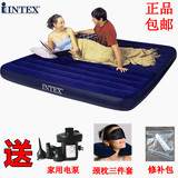 正品INTEX充气床家用单人充气床双人加宽加厚气垫户外帐蓬午休床