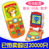 汇乐956 766智能音乐手机 婴幼儿早教益智玩具手机 儿童趣味电话