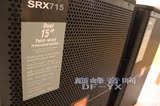 JBL SRX715专业单十五寸全频音箱 舞台乐队户外演出 会议婚庆音响