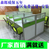 办公家具职员办公桌椅组合电脑桌卡座员工屏风隔断工作位广西南宁