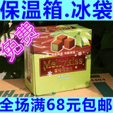 5盒包邮日本Meiji/明治雪吻巧克力62gl绿茶味女神胖mm休闲零食品