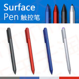盒装正品 微软Surface Pen Surface 3 Pro 3专用触控笔 手写笔