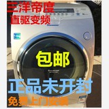 Sanyo/三洋 DG-L9088BHX9kg 全自动帝度变频滚筒烘干空气洗洗衣机