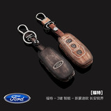 福特新蒙迪欧1.5T2.0T福睿斯锐界钥匙包专用真皮男女汽车遥控套扣