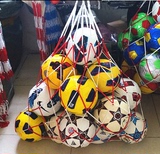 篮球 足球 排球大网兜 加粗装篮球大袋子可以装15个篮球 18个足球