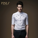 商场同款 PINLI品立2016英绅夏季新品男装修身衬衣中袖衬衫C102
