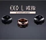 EXO戒指 官方同款指环饰品周边 EXO-L RING 送小礼物