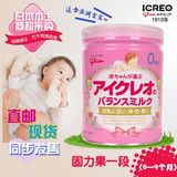 现货+包邮直邮代购日本原装固力果一段婴幼儿新生儿牛奶粉1段