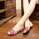 老北京女布拖鞋时尚休闲坡跟防滑包头民族风绣花鞋亚麻布凉拖夏季