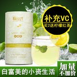 【买1送柠檬红茶】陌上花开蜂蜜冻干柠檬片 泡茶 柠檬茶干水果茶