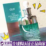CLIV绿胖子 干细胞透明质酸补水精华 韩国代购玻尿酸极致保湿安瓶