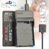 佳能EOS 700D 600D 650D 550D单反相机LP-E8电池USB充电器LC-E8C
