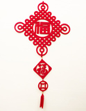 中国结福 挂饰 新年剪纸吊饰吊件客厅挂饰福禄寿字装饰品定制