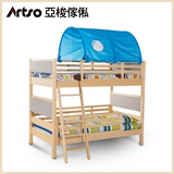 亚梭 亚得屋桧木 纯实木单人床上下铺床儿童床组 进口儿童双层床