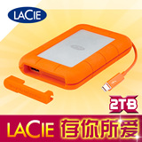 LaCie Rugged 2.5寸 2T 移动硬盘 2TB/USB3.0雷电新款