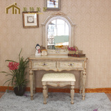包邮美式乡村做旧梳妆台全套卧室实木家具欧式梳妆桌韩式现代彩绘