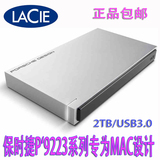 LaCie/莱斯P9223 保时捷 2TB苹果版移动硬盘2T 2.5寸MAC 9000461