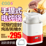 egg6/六号蛋 LHD501电炖盅白瓷陶瓷养生煲汤煲粥预约隔水炖电炖锅