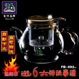 豪华版 台湾76飘逸杯全拆洗自动泡茶壶过滤 耐热玻璃茶道冲茶器具
