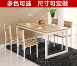 特价餐桌椅简约现代长方形家用小户型餐馆吃饭简易桌子组合120x60