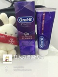 在途 ORAL B欧乐B最新特效美白牙膏 3D 75ml 去牙渍 去烟渍