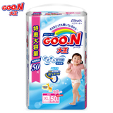 【天猫超市】Goo.N大王 小短裤式纸尿裤XL50片特惠装 女用尿不湿