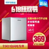 欧立 BC-45 单门小型电冰箱冷藏家用节能静音宿舍办公冰箱