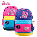 Barbie/芭比儿童书包BL0237学生 书包 双肩背包迪士尼书包