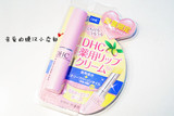 【开架好物】 DHC 橄榄润唇膏 1.5g 日本代购 限定包装