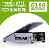 Ernie Ball VP JR 6180 250K 音量控制踏板 单块效果器 正品包邮