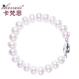 Chrvseis珠宝9-10mm扁圆白色系天然淡水珍珠手链 送妈妈 正品包邮