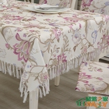 新款欧式流苏桌布布艺时尚紫色西餐桌椅套棉麻茶几台布盖巾